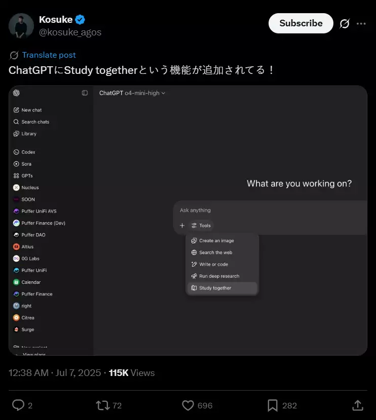 chatgpt update kosuke